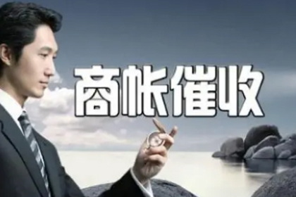 法院起诉公司欠款需时多久？